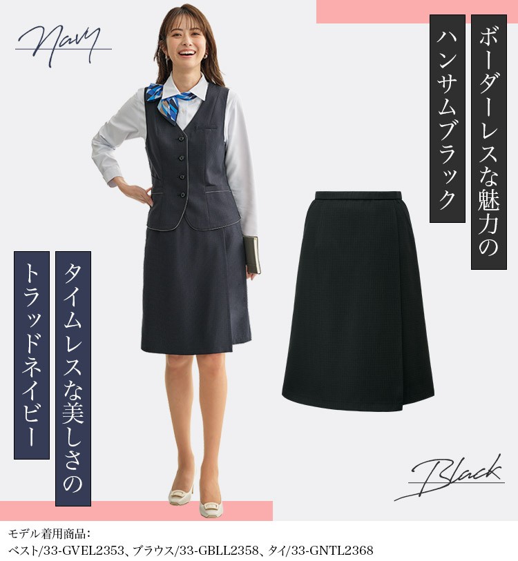 キュロット(33-GCUL2356) メイン画像③