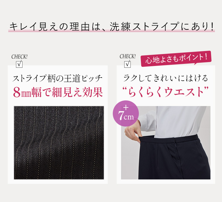 キュロット(33-GCUL2455) メイン画像②