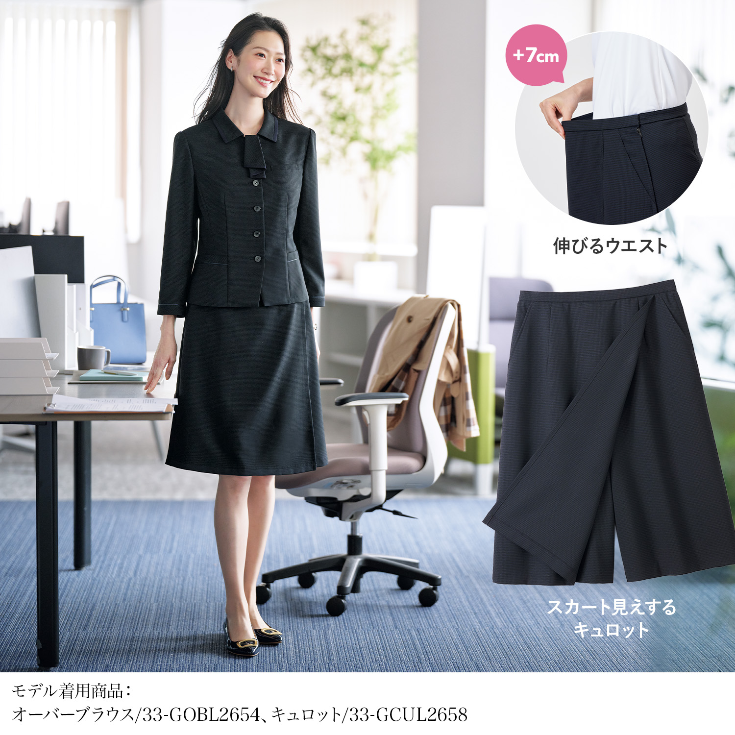 チェック柄キュロットスカート(33-gcul2658)を着用した女性モデル正面画像