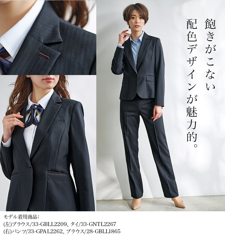 ジャケット(33-GJAL2257) メイン画像③