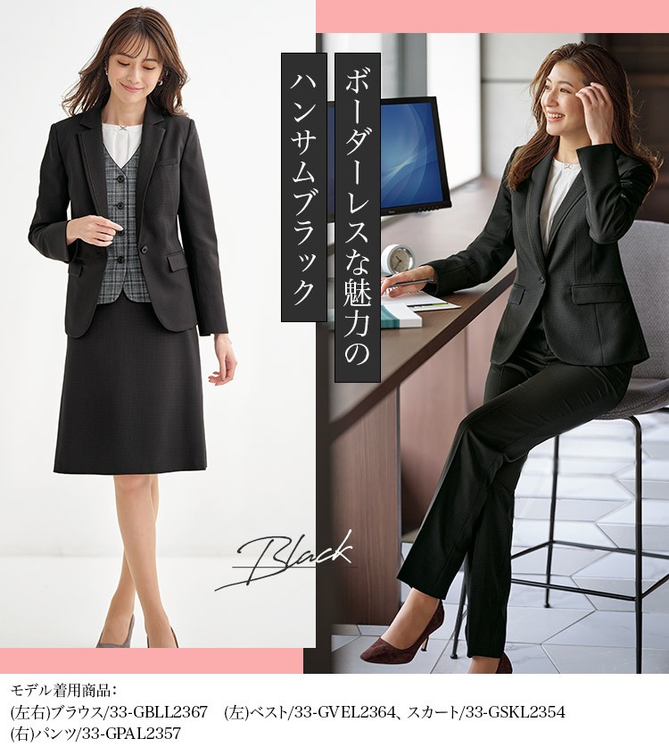 ジャケット(33-GJAL2351) メイン画像③