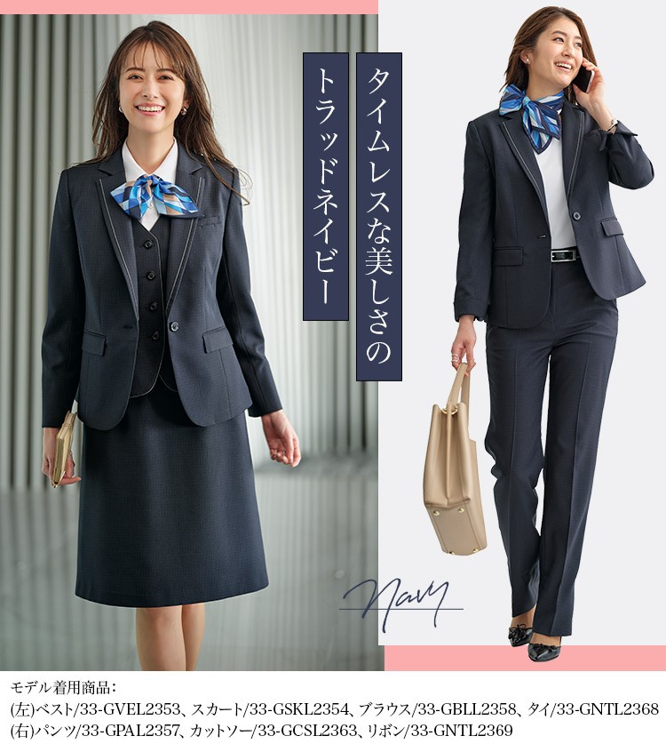 ジャケット(33-GJAL2351) メイン画像④