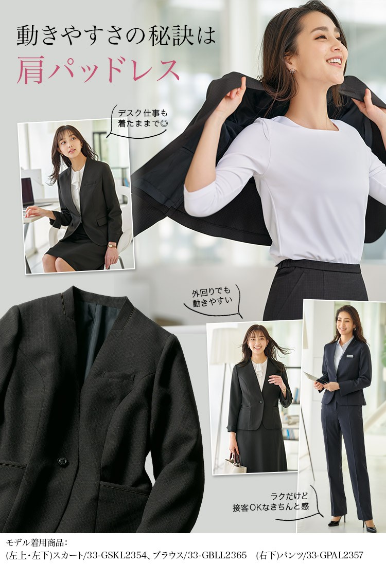 ジャケット(33-GJAL2352) メイン画像②