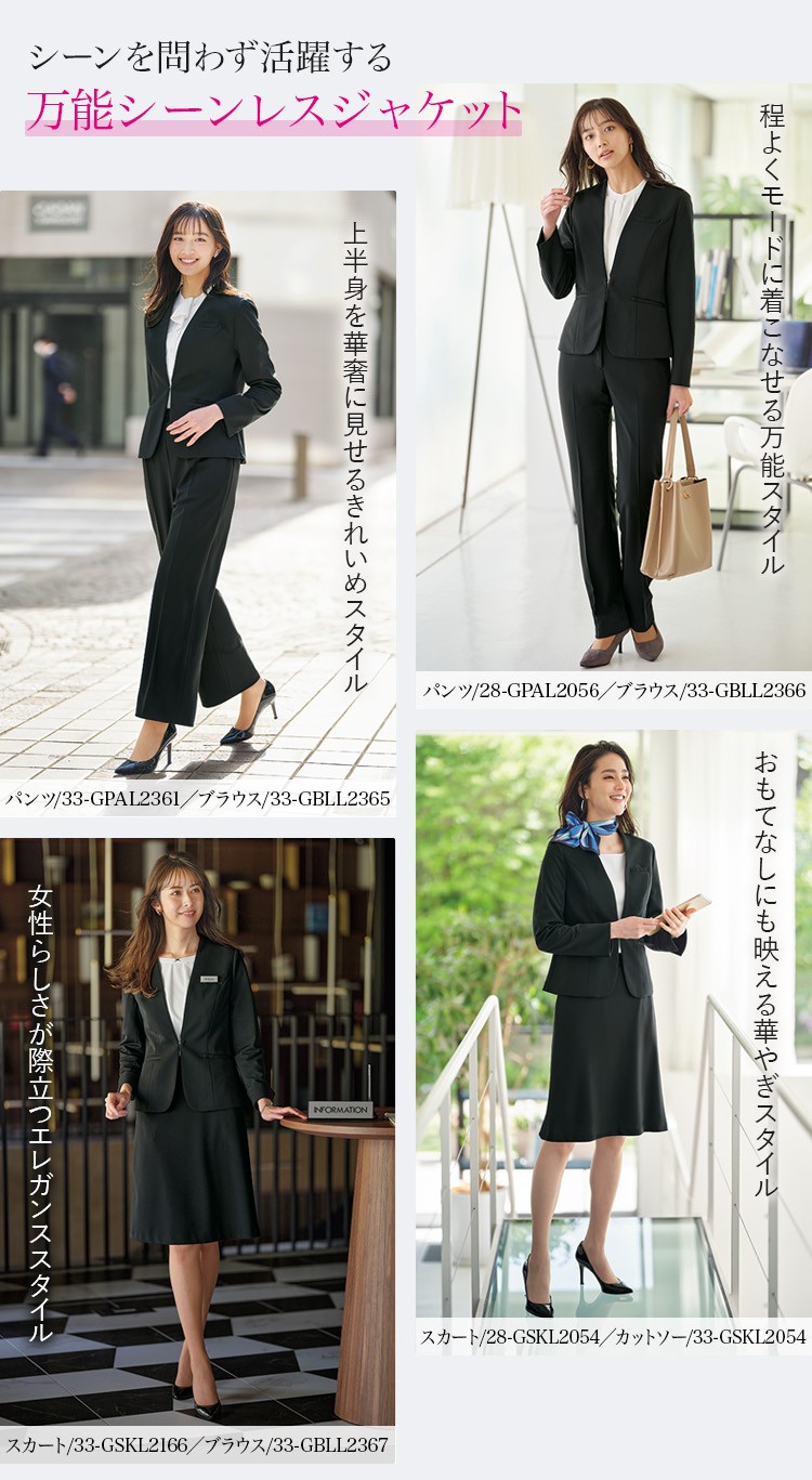 ジャケット(33-gjal2360)メイン画像③