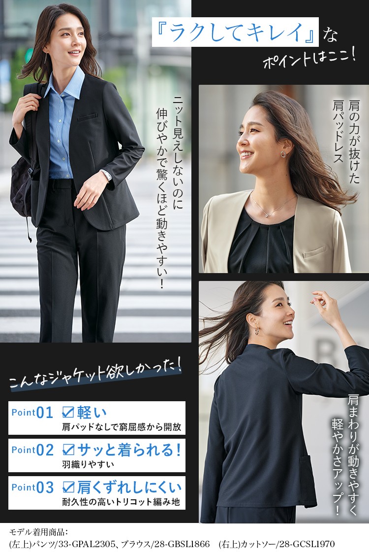 ジャケット(33-gjal2401)メイン画像②