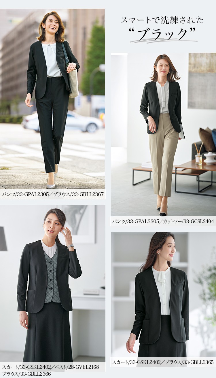 ジャケット(33-gjal2401)メイン画像④