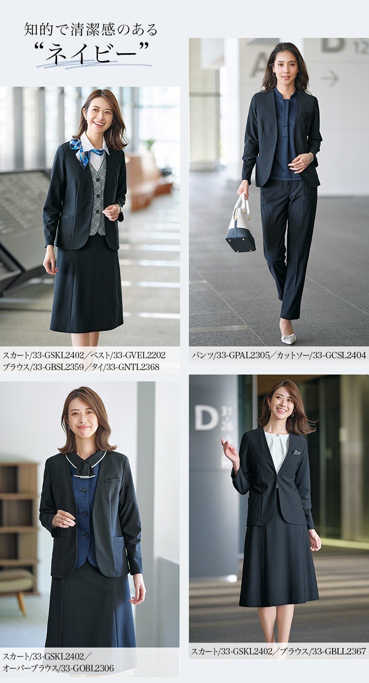 ジャケット(33-gjal2401)メイン画像⑤