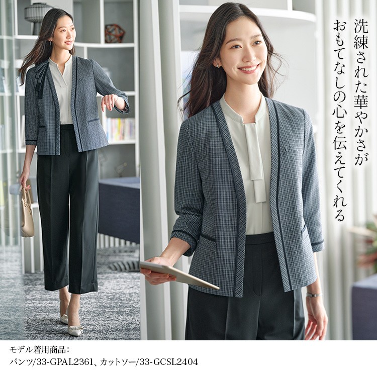 事務服・制服 オーバーブラウス(33-gjal2408)メイン画像②