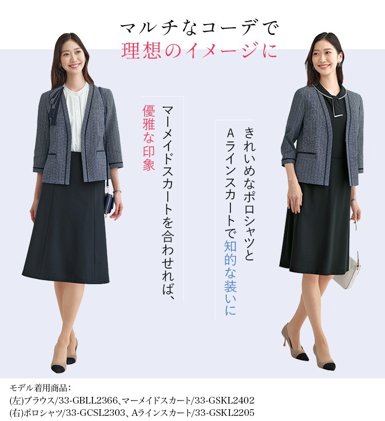 事務服・制服 オーバーブラウス(33-gjal2408)メイン画像③
