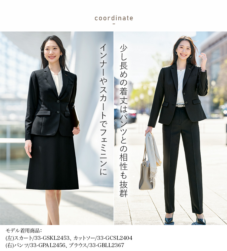ジャケット(33-GJAL2451) メイン画像④