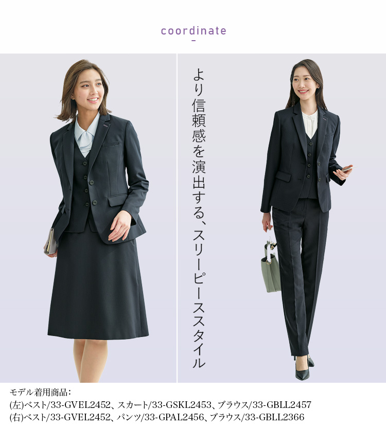 ジャケット(33-GJAL2451) メイン画像⑥
