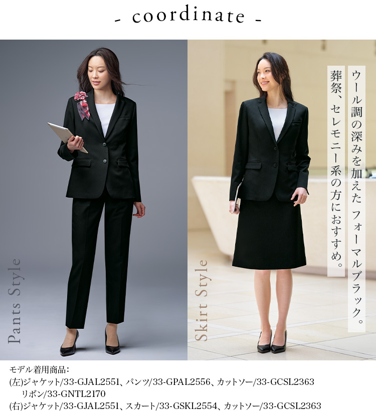 ジャケット(33-gjal2551) メイン画像2