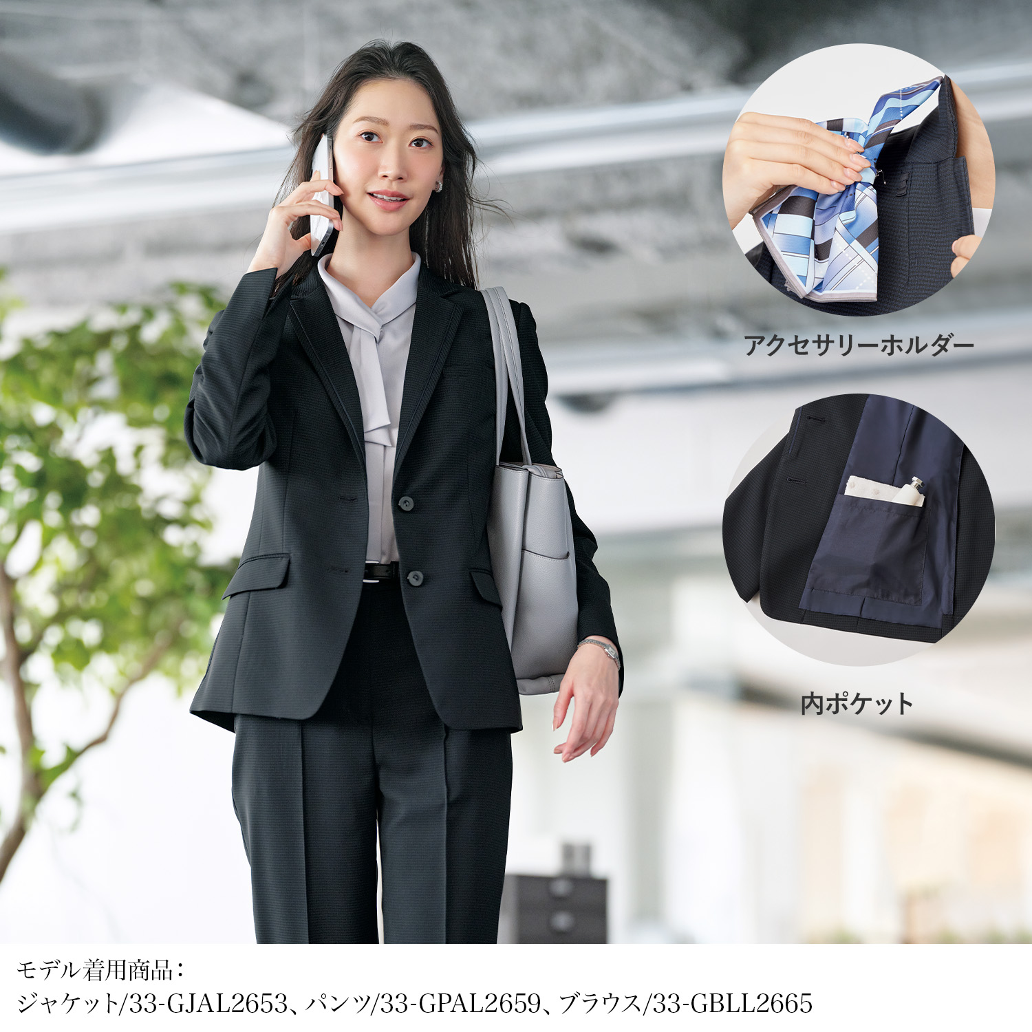 チェック柄ジャケット(33-gjal2653)を着用した女性モデル正面画像