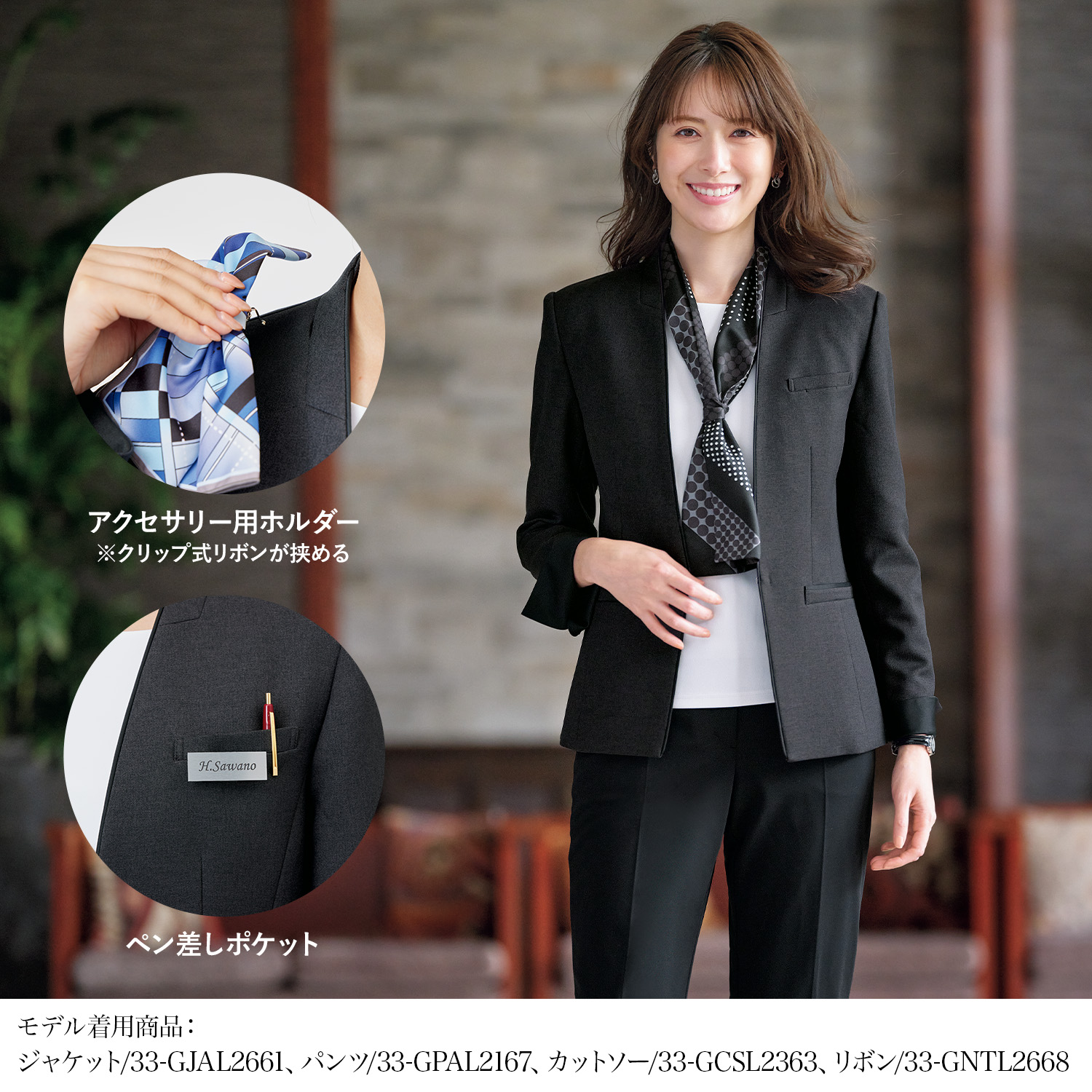 接客向け グレーのジャケット(33-gjal2661) を着用した女性モデル正面画像