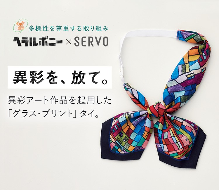 タイ(33-gntl2270) メイン画像