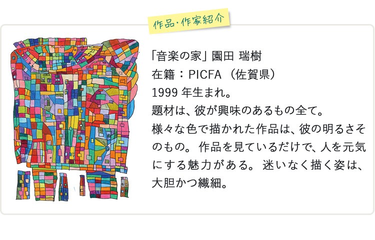 タイ(33-gntl2270) メイン画像③