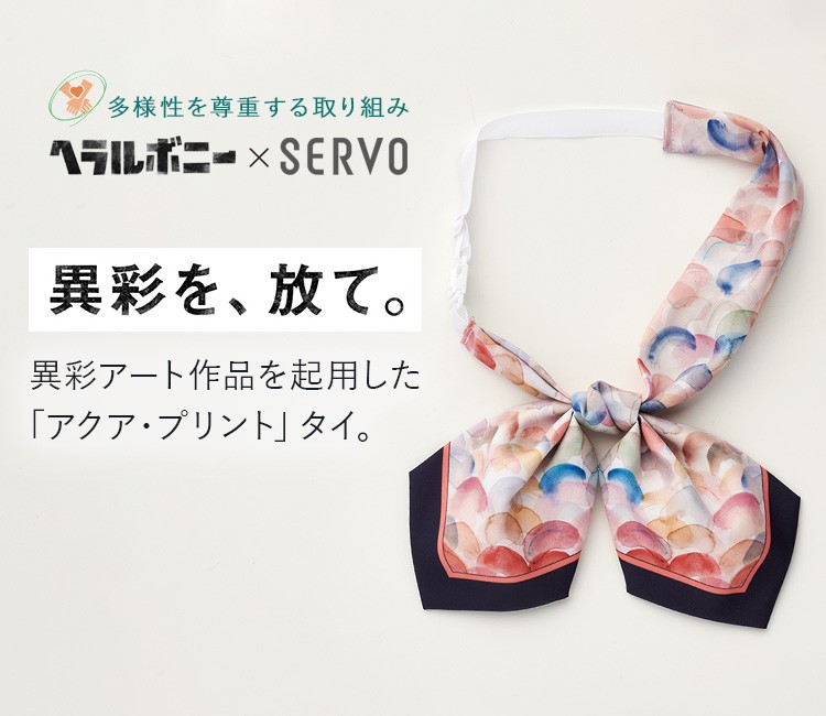 タイ(33-gntl2272) メイン画像