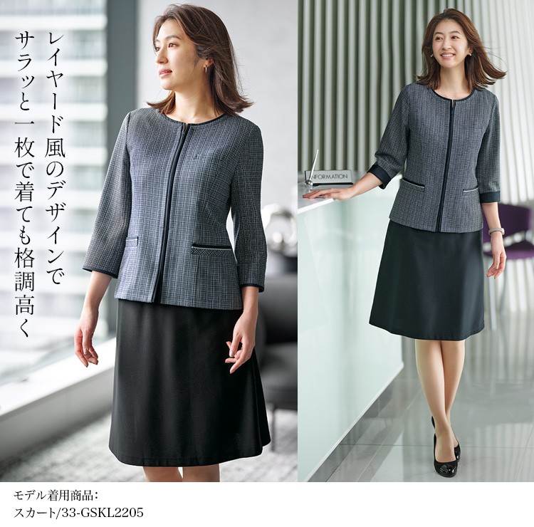 事務服・制服 オーバーブラウス(33-gobl2405)メイン画像④