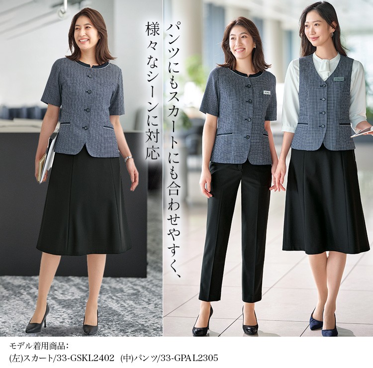 事務服・制服 オーバーブラウス(33-gobl2406)メイン画像②