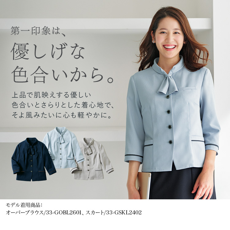 オーバーブラウス(33-gobl2601) メイン画像