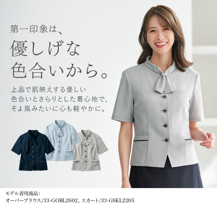 オーバーブラウス(33-gobl2602) メイン画像