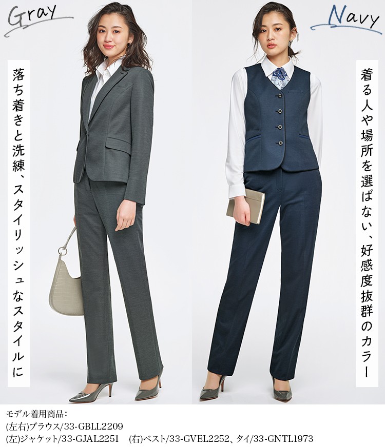 パンツ(33-GPAL2256) メイン画像③