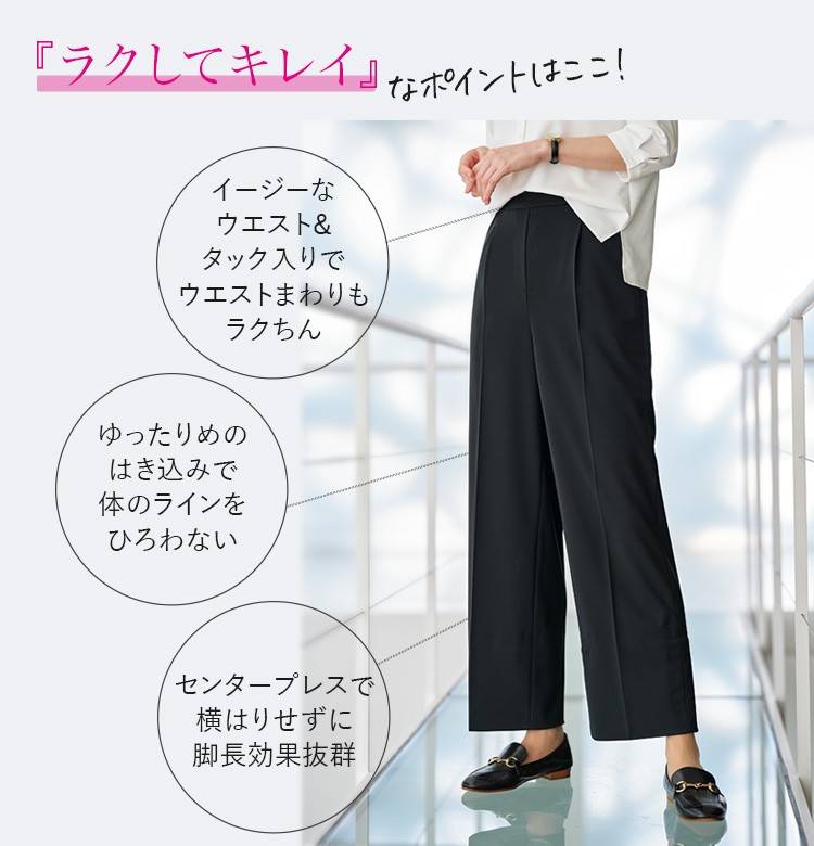 パンツ(33-gpal2361)メイン画像②