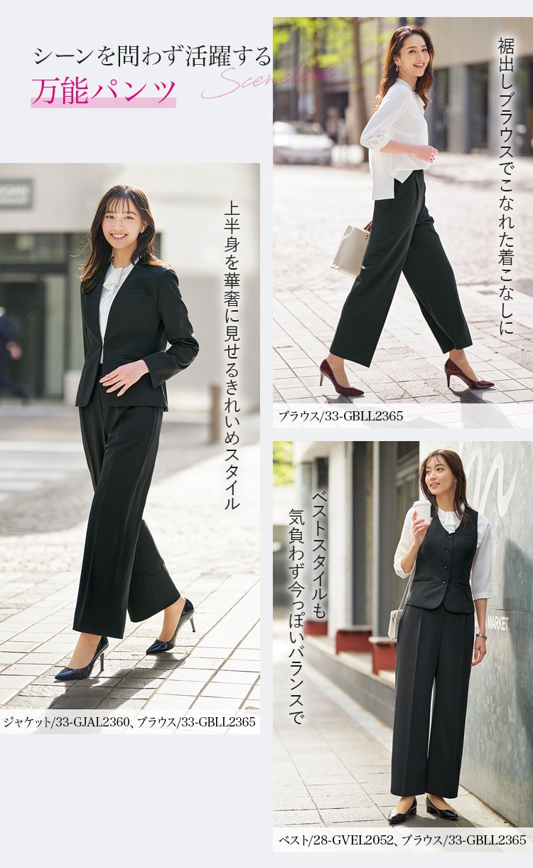 パンツ(33-gpal2361)メイン画像③