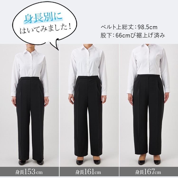 パンツ(33-gpal2361)メイン画像④