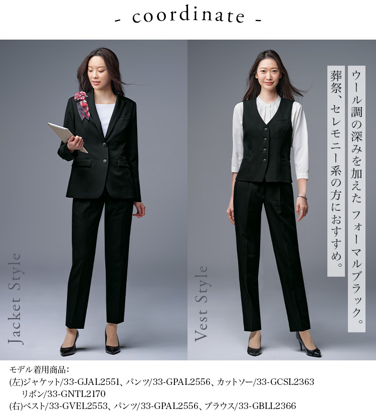 ジャケット(33-gpal2556) メイン画像3