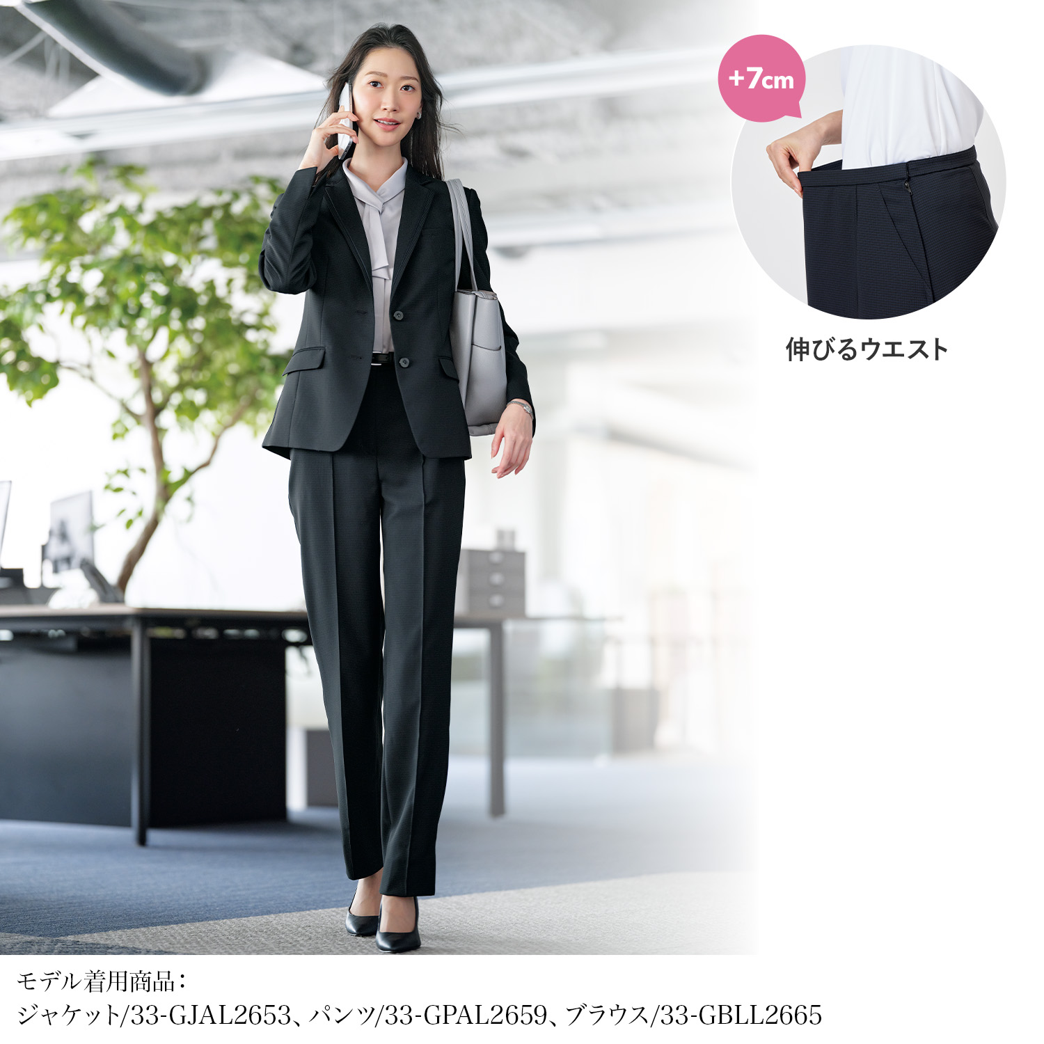 チェック柄ストレートパンツ(33-gpal2659)を着用した女性モデル正面画像