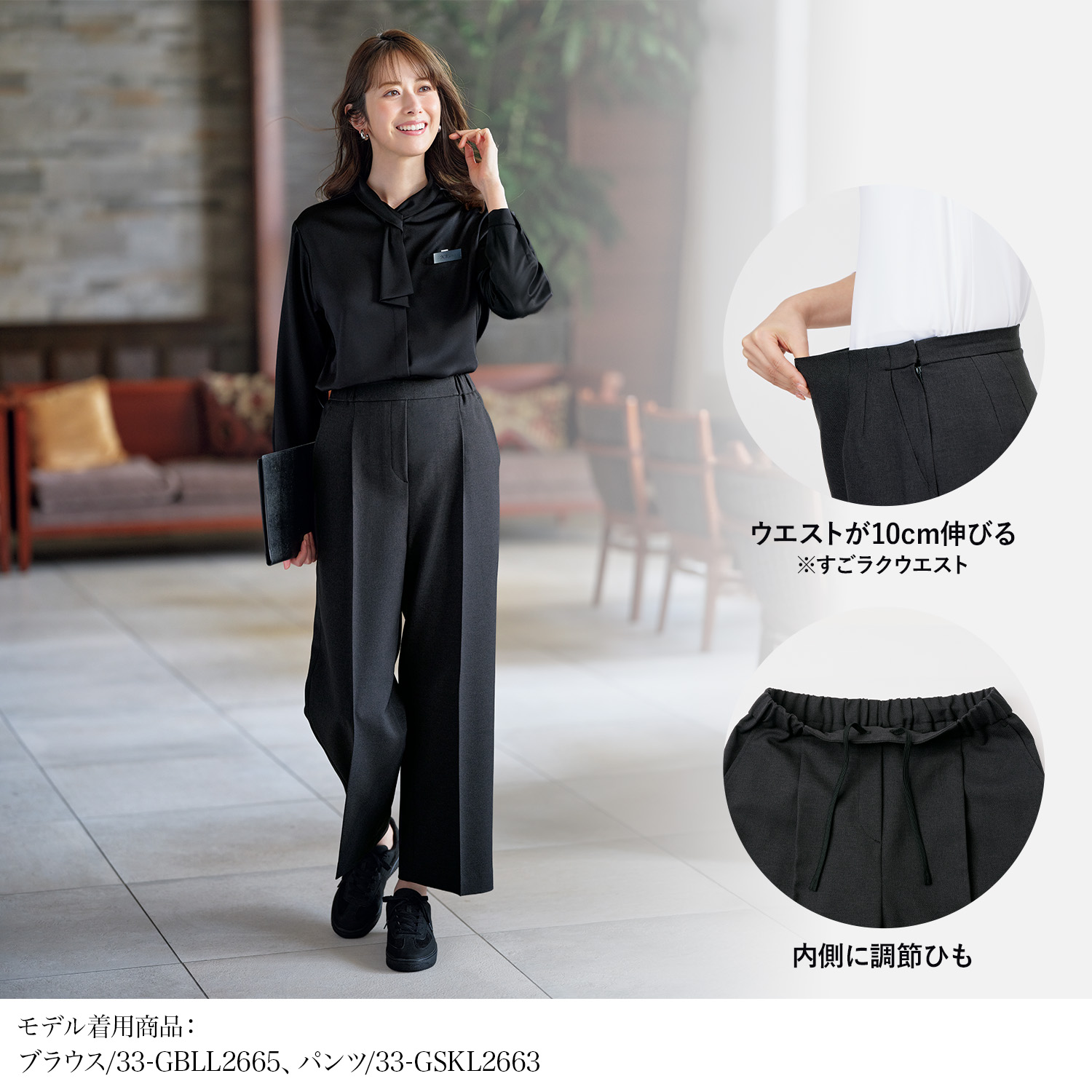接客向け グレーのワイドパンツ(33-gpal2664) を着用した女性モデル正面画像