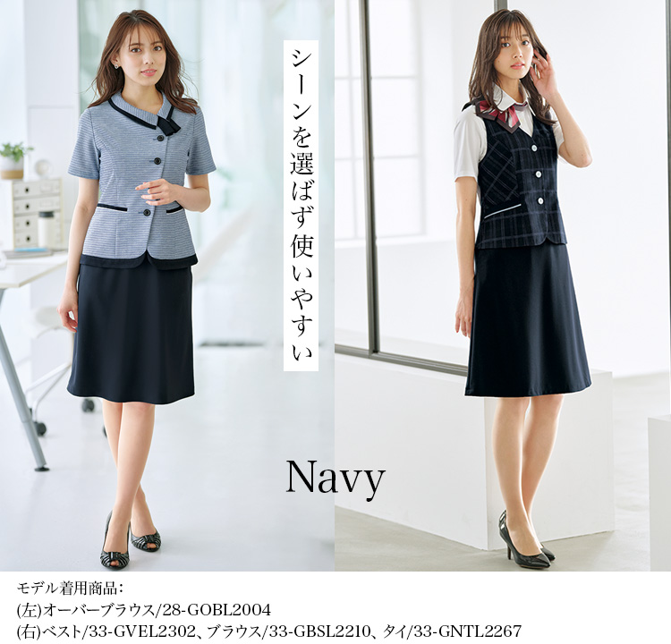 Aラインスカート(33-GSKL2205) メイン画像③