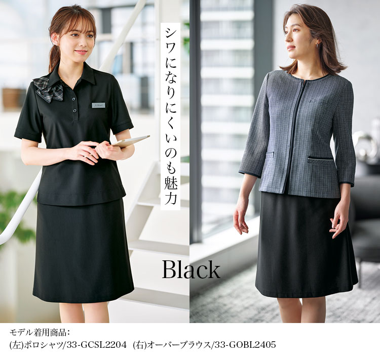 Aラインスカート(33-GSKL2205) メイン画像④