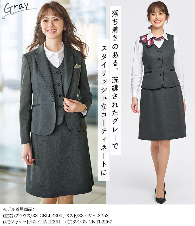 Aラインスカート(33-GSKL2253) メイン画像③