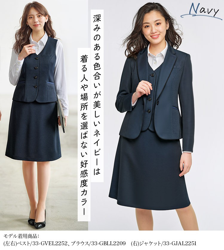 Aラインスカート(33-GSKL2253) メイン画像④