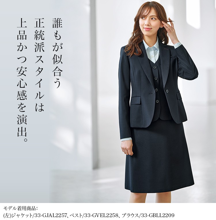 Aラインスカート(33-GSKL2259) メイン画像②