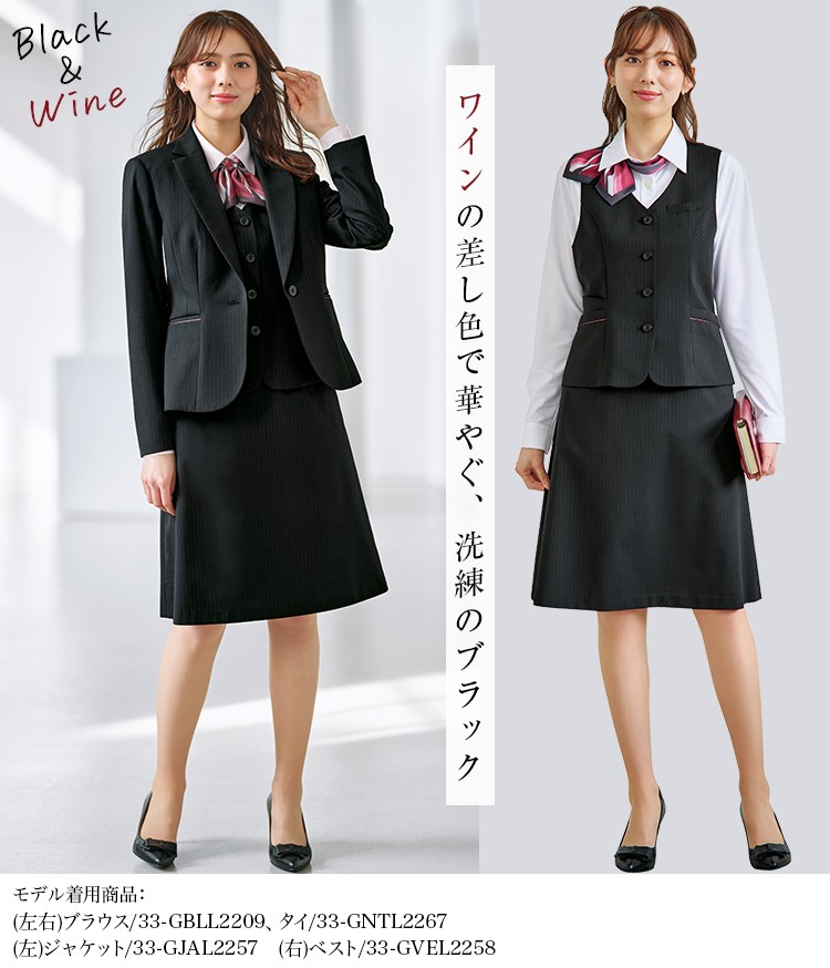 Aラインスカート(33-GSKL2259) メイン画像③