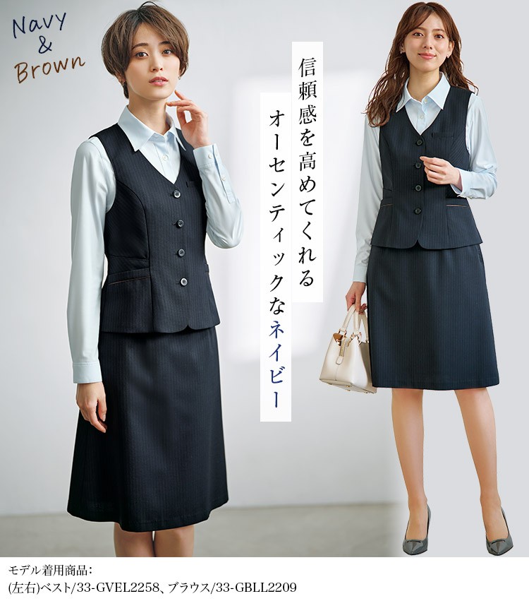 Aラインスカート(33-GSKL2259) メイン画像④