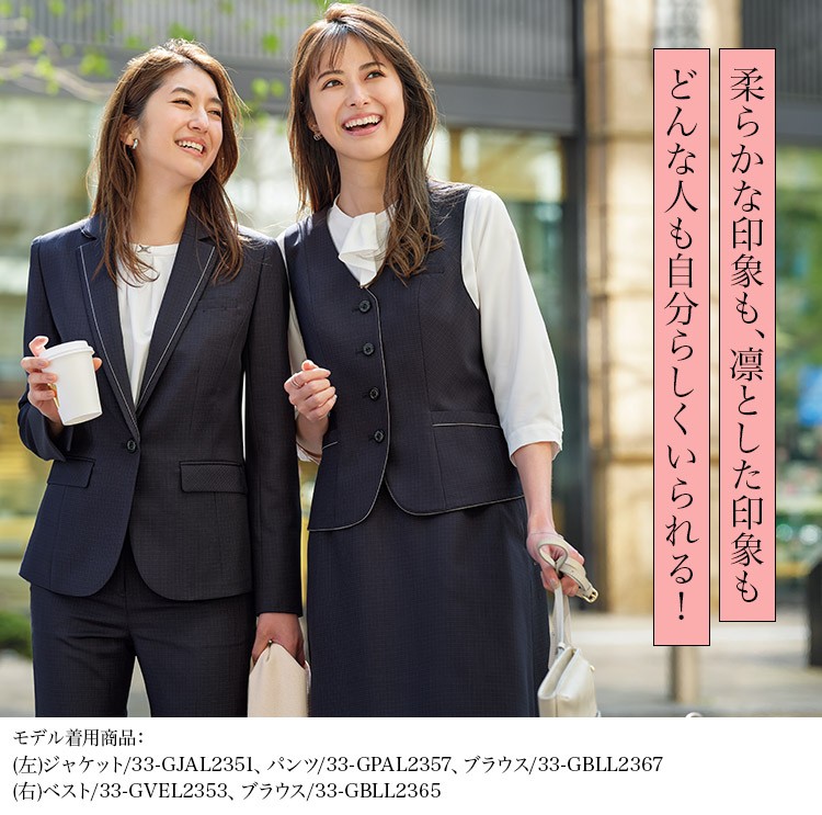 Aラインスカート(33-GSKL2354) メイン画像②