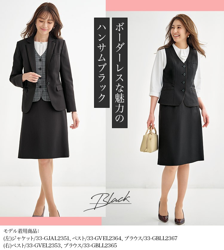 Aラインスカート(33-GSKL2354) メイン画像③