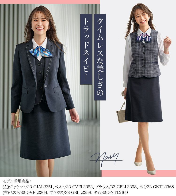 Aラインスカート(33-GSKL2354) メイン画像④