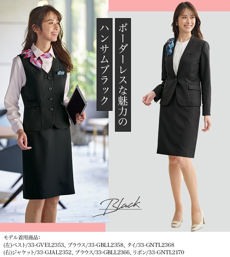 タイトスカート(33-GSKL2355) メイン画像③