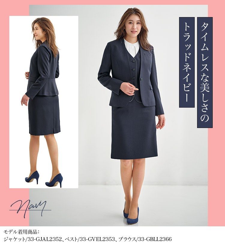 タイトスカート(33-GSKL2355) メイン画像④