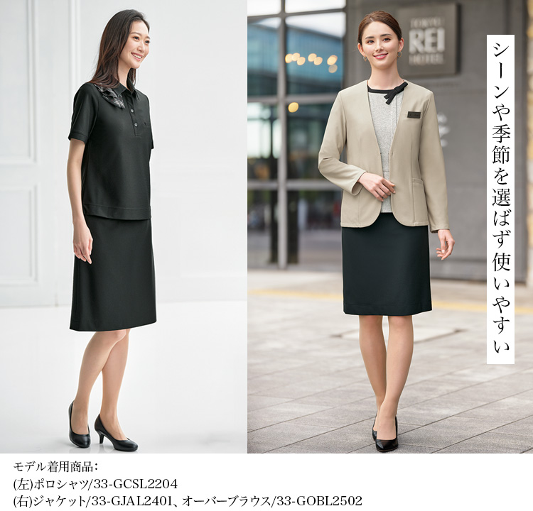 Aラインスカート(33-GSKL2509) メイン画像③