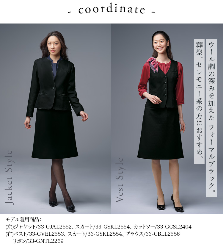 ジャケット(33-gskl2554) メイン画像3