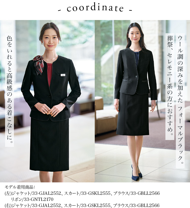 ジャケット(33-gskl2555) メイン画像3