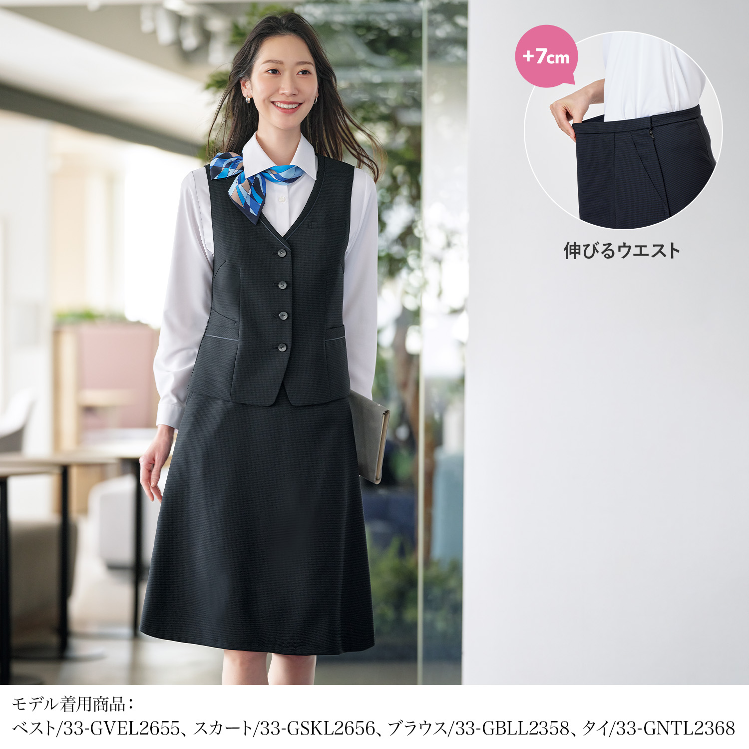 チェック柄Aラインスカート(33-gskl2656)を着用した女性モデル正面画像