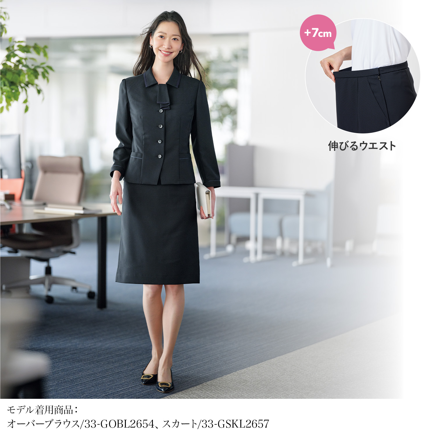 チェック柄タイトスカート(33-gskl2657)を着用した女性モデル正面画像