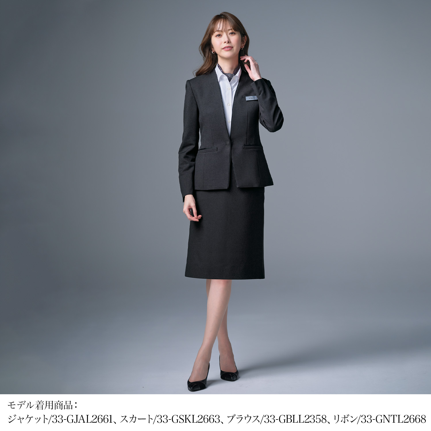 接客向け グレーのタイトスカート(33-gskl2663) を着用した女性モデル正面画像